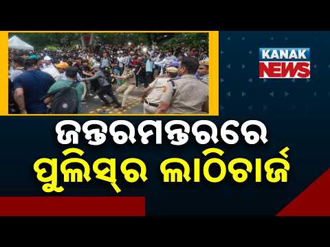 Delhi Police Lathi Charge on Protesters | Jantar Mantar Erupts Ahead of Parliament March