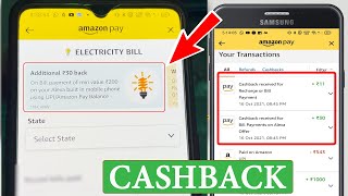 Amazon Pay Cashback Flat 30 On Your Alexa Built-in Mobile Phone | Electricity Bill Payments | DTH