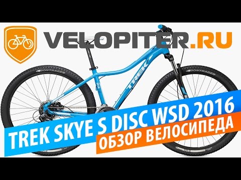 trek skye s 2016