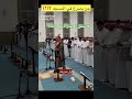 انظر ماذاوقع لهذا الانسان المسحور في الصلاة Short انظر ماذاوقع لهذا الانسان المسحور في الصلاة Short