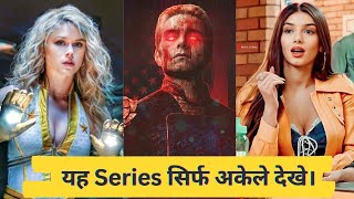 Top 5 Adult Web Series 18 Web Series Movie Mania X