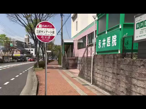 ユキサキナビ 三好サンアート前 バス停留所の投稿動画 三好サンアート前 ユキサキナビ 三好サンアート前 バス停留所の投稿動画 三好サンアート前