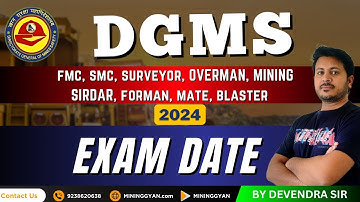 DGMS EXAM 2024 | DATE RELEASE