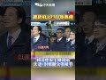 元旦升旗典禮