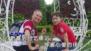 美麗之星˙陳忠正˙離別的背影人聲導唱版2020 04 07