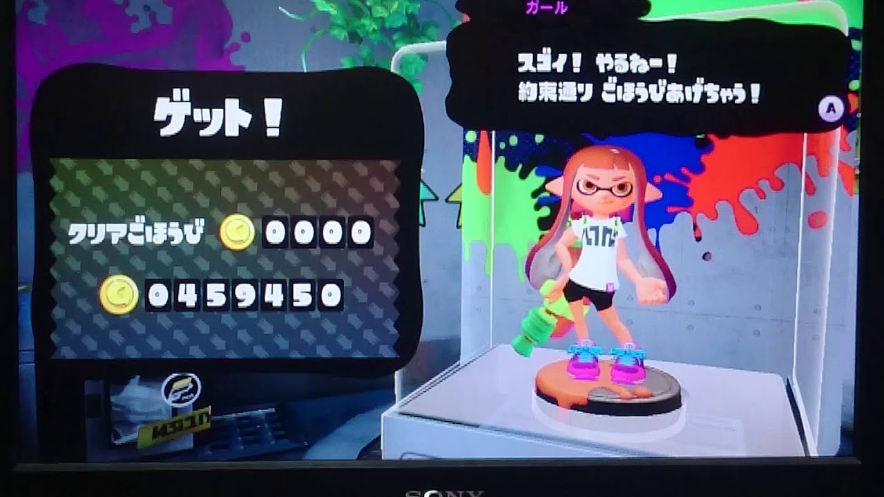 スプラトゥーン 5 Amiibo ガール スクールブレザー ゲット ステージ5 6 編 Youtube