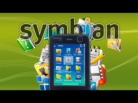 Легендарная мобильная ОС нулевых: история существования Symbian OS