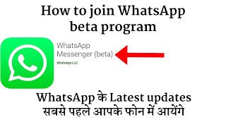 how to join whatsapp beta program