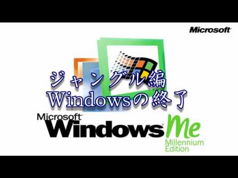 Microsoft Windows Me効果音大全集 No.1