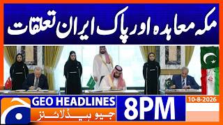 Pakistan-Saudi-Turkiye Defence Pact & Pak-Iran Relations | 8PM Headline Geo News | 10th Aug 2026