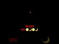 #song hindi #hindisong 🌙🌙🌙🌝🌝♥️ songs pyaar ka bandhan @#(