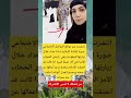 إنتشرت عبر مواقع التواصل الإجتماعي صورة للفنانة اللبنانية ديانا لايك اكسبلور تيك توك ماوراءيات 