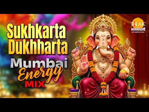 Sukhkarta Dukhharta | Mumbai Energy Mix | Ganesh Chaturthi Special | Tilak Bhajanavali