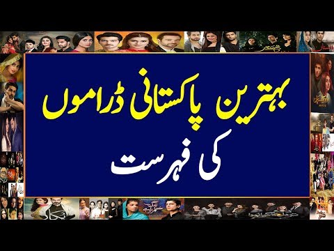 Best Pakistani Dramas of All Time