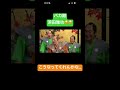 バカ殿、浜田雅功…#shorts #おすすめ #お笑い #炎上 #おもしろ #面白い #炎上