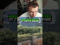 twitch:StRoGo НЕВЕРОЯТНЫЙ ПРОСТРЕЛ ОТ СТРОГО НА OVERPASS #strogo #cs2 #строго
