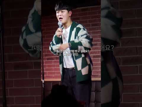 한마음 커플