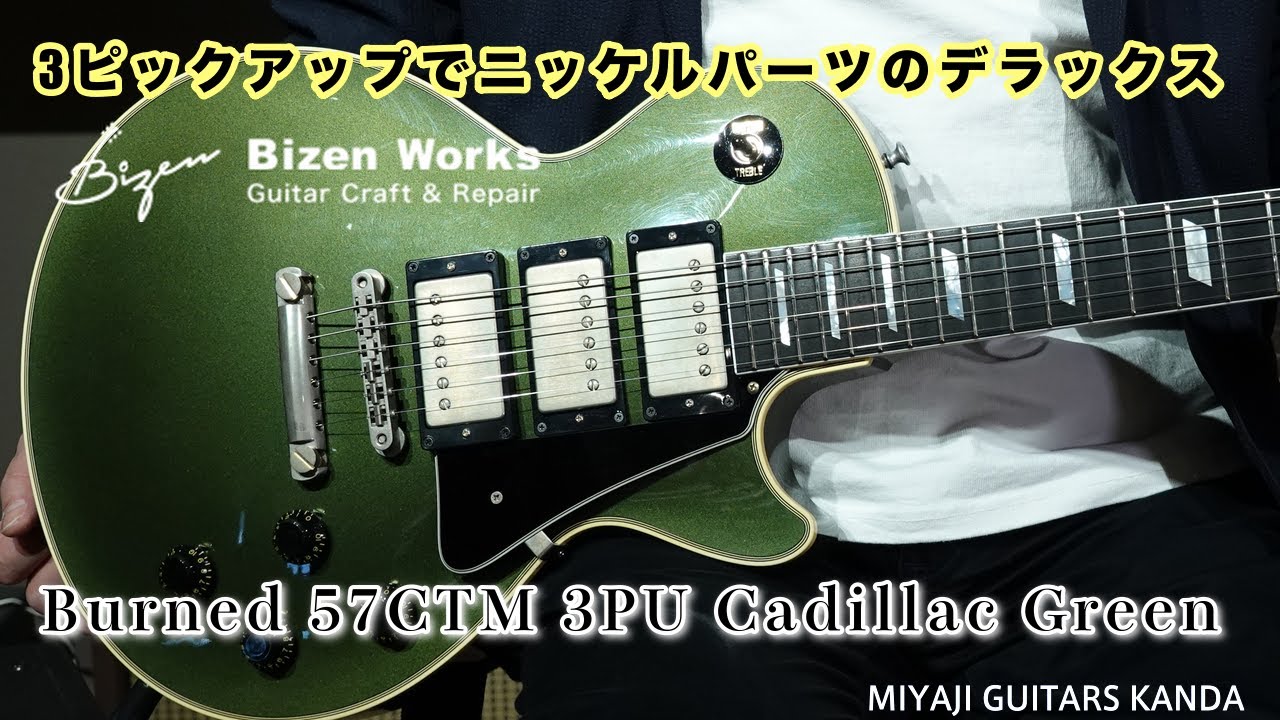 AIRCRAFT グリーンエレキギター　ジャンク Killer KG-ANKH エレキ ギター シグナル グリーン アンク キラー
