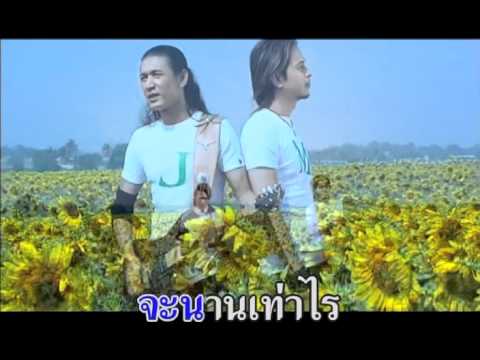 ทุกวันฉันรักเธอ-มอร์กะจาย