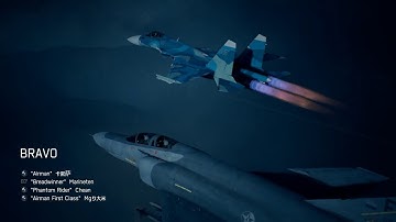 Ace Combat 7 PC multiplayer Su-33 EML Gameplay