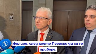 картинка: Асен Василев: Дуото по художествена гимнастика е минало към съчетанието с бухалки