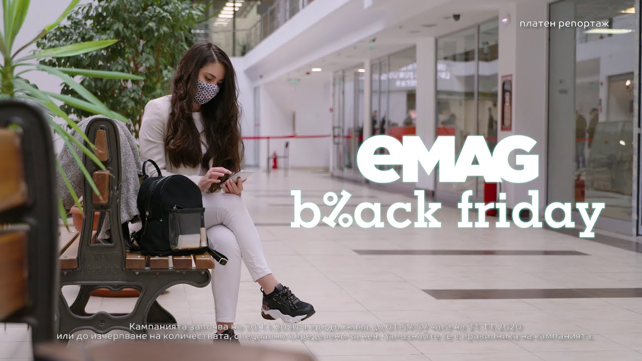 Осмото издание на eMAG Black Friday вече започна