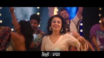 Misri   Official Trailer   31st Oct   Raunaq Kamdar   Manasi Parekh   Tikku Talsania   Kushal Naik