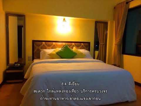 รีวิว - โรงแรมกระบี่ ซิตี้วิว (Krabi City View Hotel) @ กระบี่.mp4