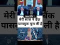 #advocate #motivation #advocatechannel #lawofattraction #news #funny #memes #abpnews #facts #duet