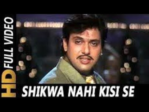 Sikwa nahi kisi se kisi se gila nahi hd video song download Sikwa nahi kisi se kisi se gila nahi hd video song download