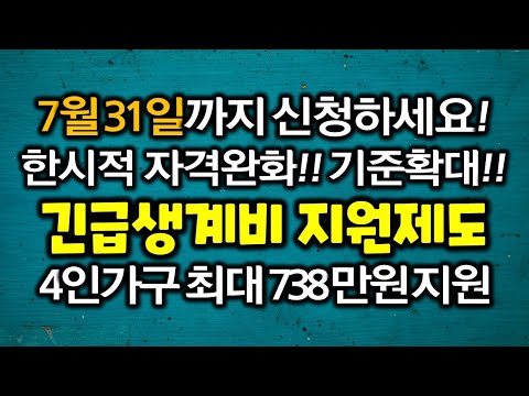 주거급여