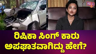 Rishika Singh Speaks About Her Car Accident Public Music