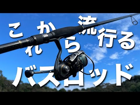 ☆早い者勝ちです！　ロッド　② Amazon | ルアーロッド 超硬フィッシングロッド MH/H調釣り竿 二