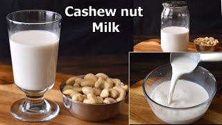 How to make Cashew nut milk | Cashew nut milk recipe | Plant based nut milk | Vegan Milk