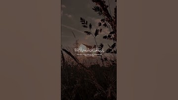 ١١٦-١١٨ سورة النساء - فضيلة الشيخ سعود الشريم