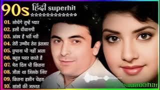 90’S Old Hindi Songs💘 90s Love Song💘 Udit Narayan, Alka Yagnik, Kumar Sanu 🥰 Hindi Jukebox Songs