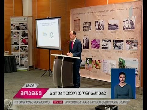 სოფლის მეურნეობის სამინისტროს ლაბორატორია 110 წლის იუბილეს აღნიშნავს