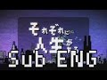 Hatsune Miku - Each of Us Has Our Own Life (Sub Eng/Ita + Romaji)