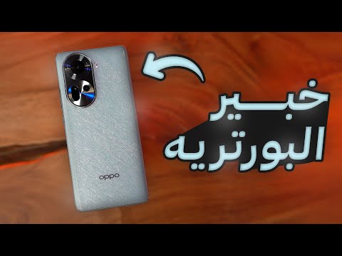 احدث نسخة لسلسلة رينو   11 5