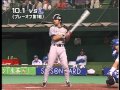 日ハム小笠原 2004年札幌ドームでのHR集 日ハム小笠原 2004年札幌ドームでのHR集