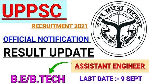 UPPSC AE 2021 NEW NOTIFICATION || RESULT UPDATE || OFFICIAL UPDATE || @Railwaysengar