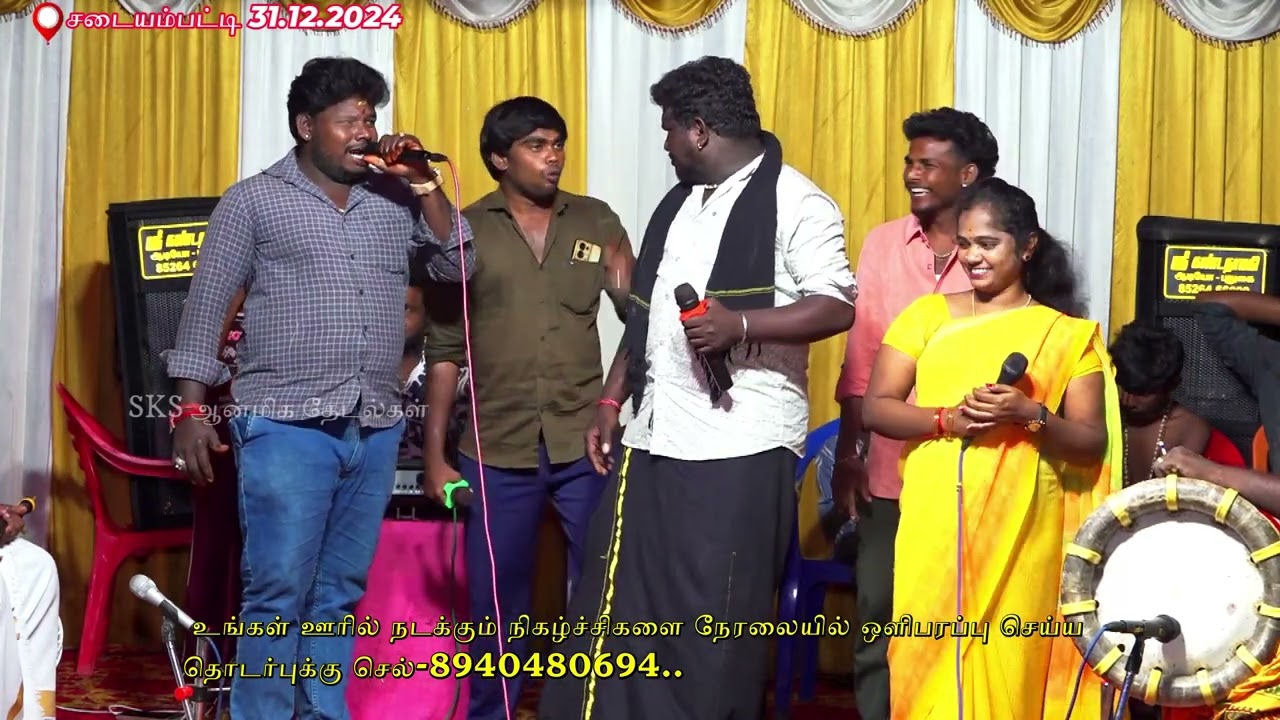 அதிர வைக்கும் கருப்பசாமி பாடல் | சடையம்பட்டி ஐயப்பா பஜனை பாடல்