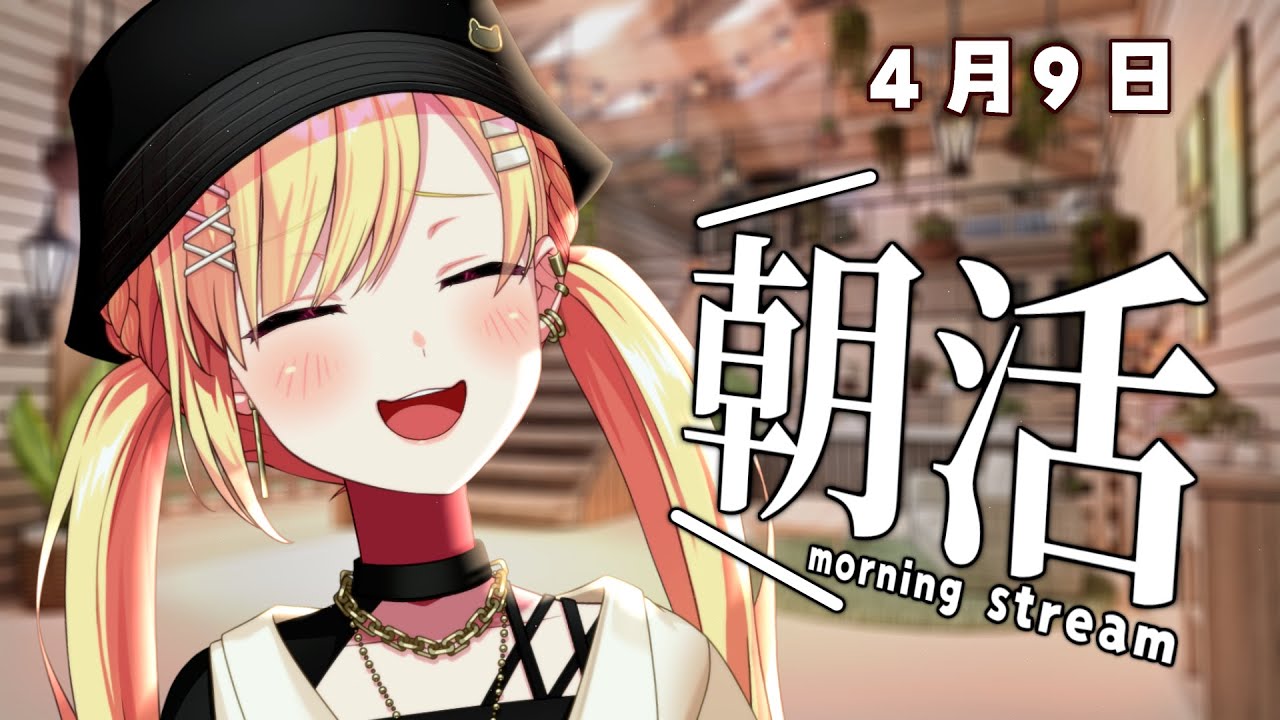 【🟡朝活】20連勤のあられが帰ってきたよ！  #Shorts #Vtuber 【 仲町あられ / 夢限大みゅーたいぷ 】