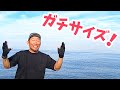 釣り歴6年だがこんな展開誰が想像できますか?
