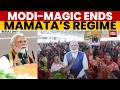 Saffron Wave Sweeps Bengal As Ruling Party Faces Massive Defeat Amid Vote Rigging Claims