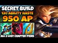 Did i just find a hidden op lux build 56 cdr with 950 ap triple lost chapter items build