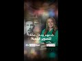 خدعهم ودخل مكة لتصوير الكعبة لدينا الصورة