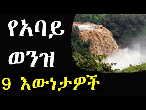 ቪዲዮ: ታላላቅ ሀይቆች ይሻገራሉ?