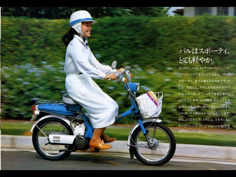 ロードパル ラッタッタなんで！昔なつかしCMがありました！ 懐かしいCM #ホンダ ロードパルCM #RA.TA.TA | TikTok