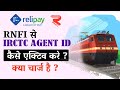 RNFI relipay New Update | IRCTC Agent ID | कैसे करे RNFI में रेलवे ID को एक्टिव - कैसे रेलवे एजेंट